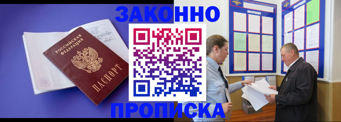 форма 3 в Калининградской области